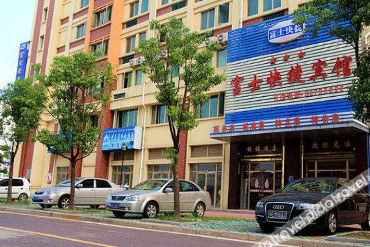 Huaian Fuji Express Hotel