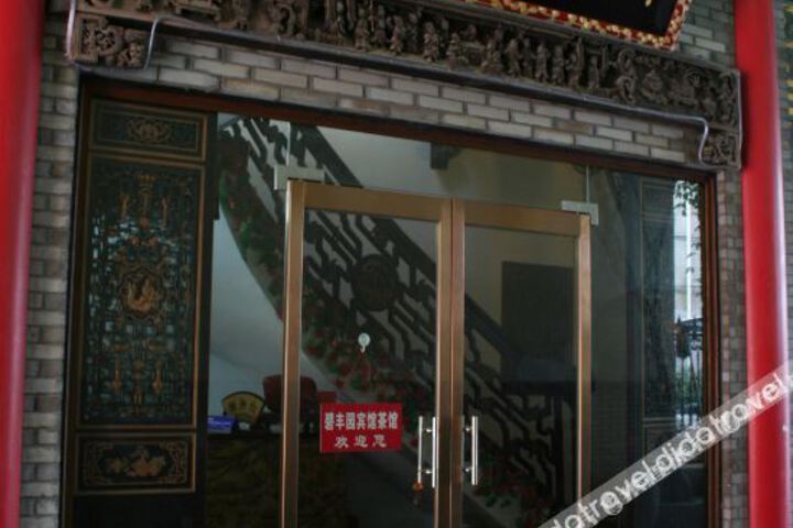 Xiangshan bifengyuangudianshangwu Hotel