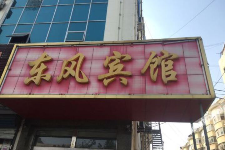 Hotel 6 of 29
