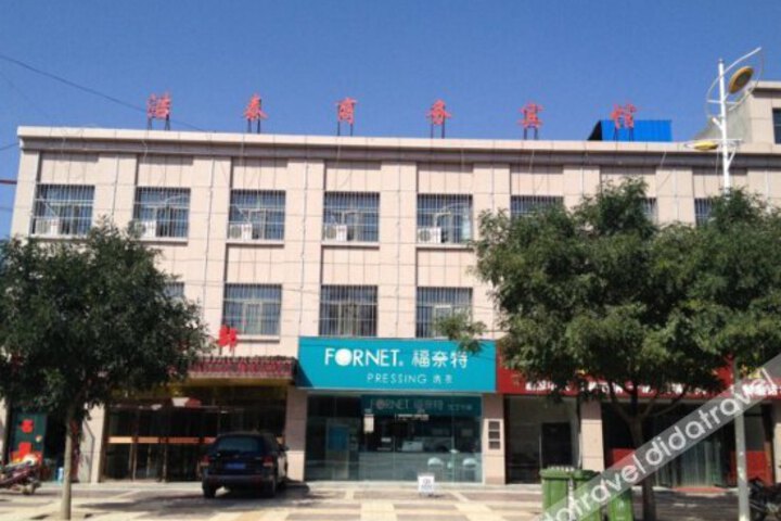 Haotai Inn