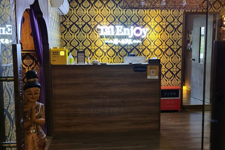 Spa Massage