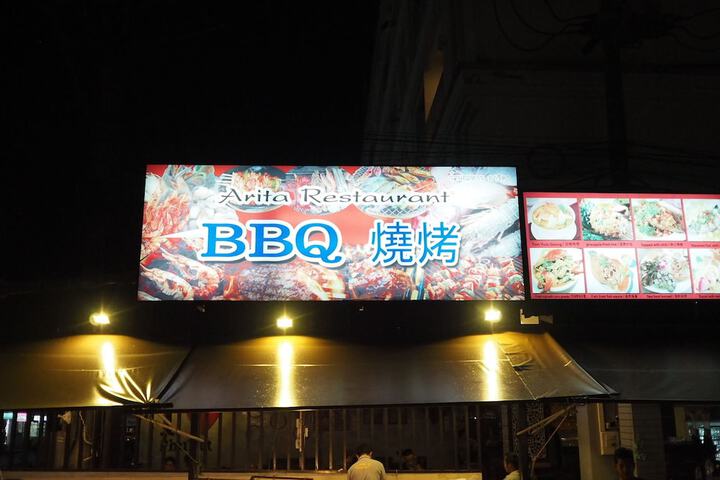Restaurants