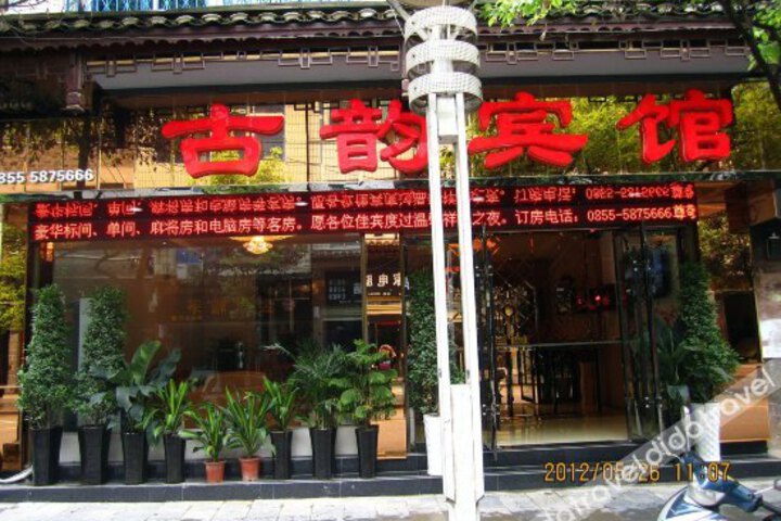Guyun Hotel