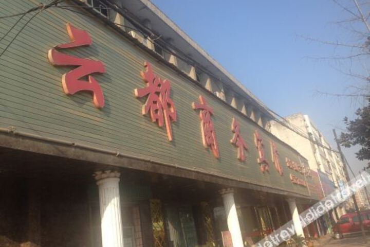 Hotel 2 of 4