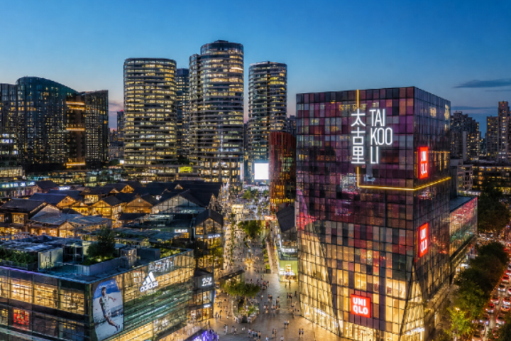 Atour X Hotel Beijing Sanlitun Agricultural Taikoo Li