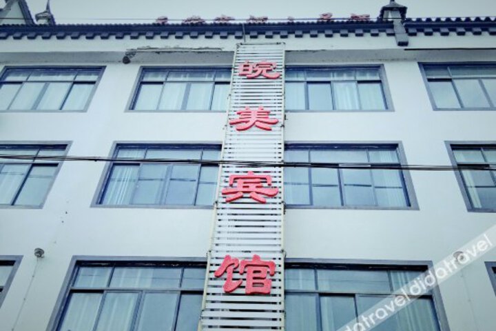 Tiantangzhai Wanmei Inn