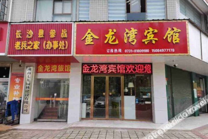 Golden Dragon Bay Hotel
