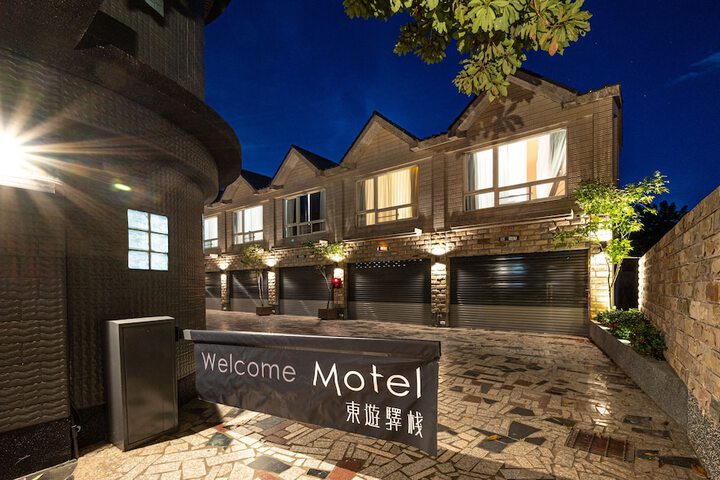Hotel 44 of 46
