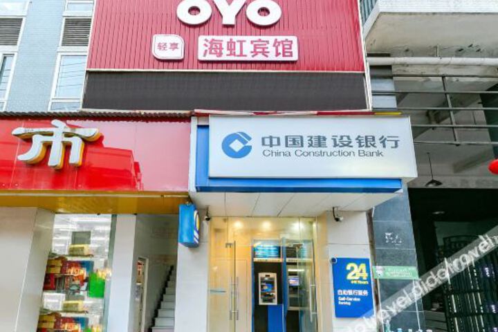Chengdu Haihong Business Hotel