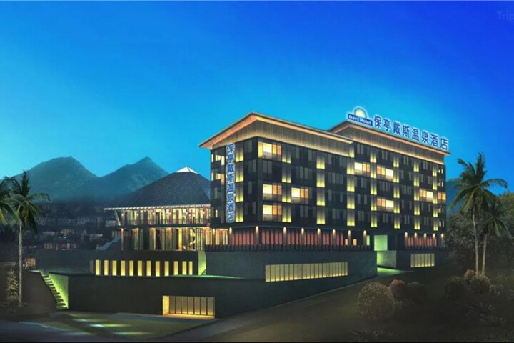 Days Hotel Hainan Baoting