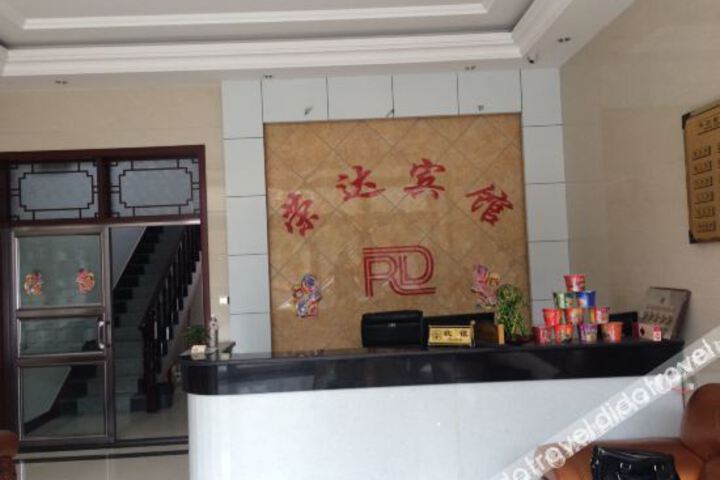 Hotel Interior 4 of 20
