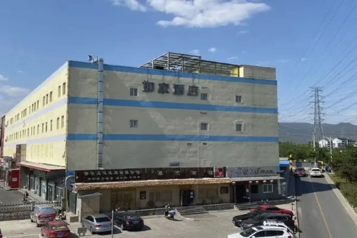 HOME INN (BEIJING MENTOUGOU SHUANGYU)