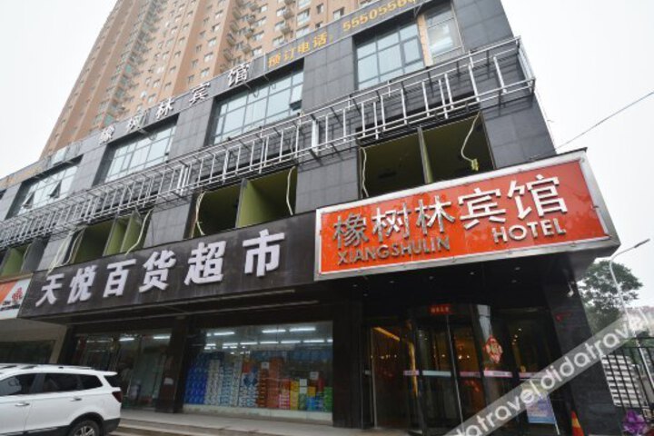 Xiangshulin Hotel