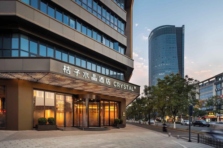 Photo of Orange Crystal Hotel Ningbo Ninghai
