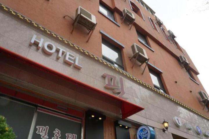 Photo of Goodstay Feel Hotel