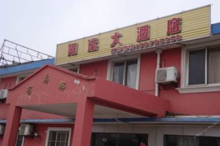 Exterior of Shanghai Xiangyuan Grand Hotel