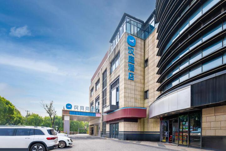 Hanting Hotel Shanghai Pudong Airport Shixin Road