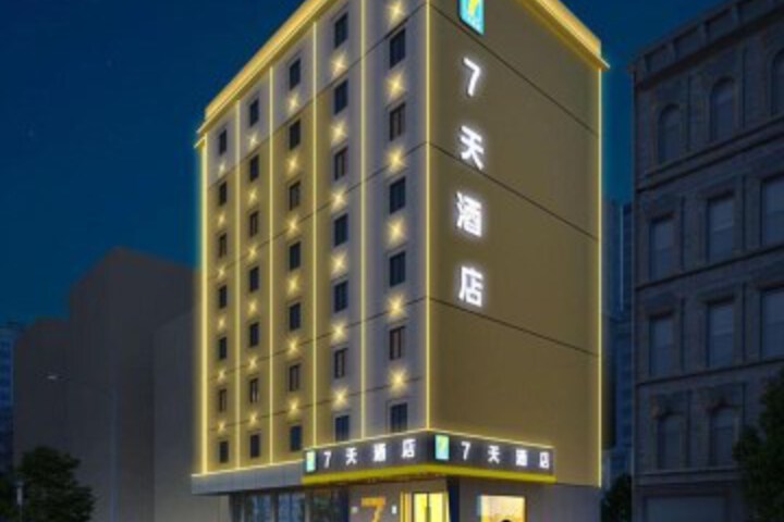 7 Days Inn (Wuhan Youyi Road Light Rail Station)