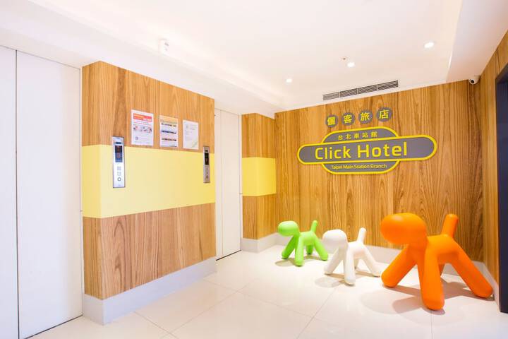 Hotel 2 of 31