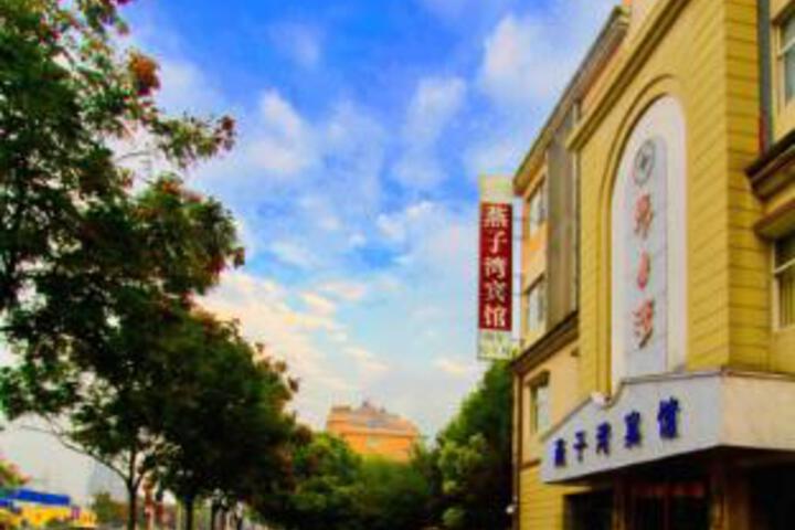 Yanziwan Hotel
