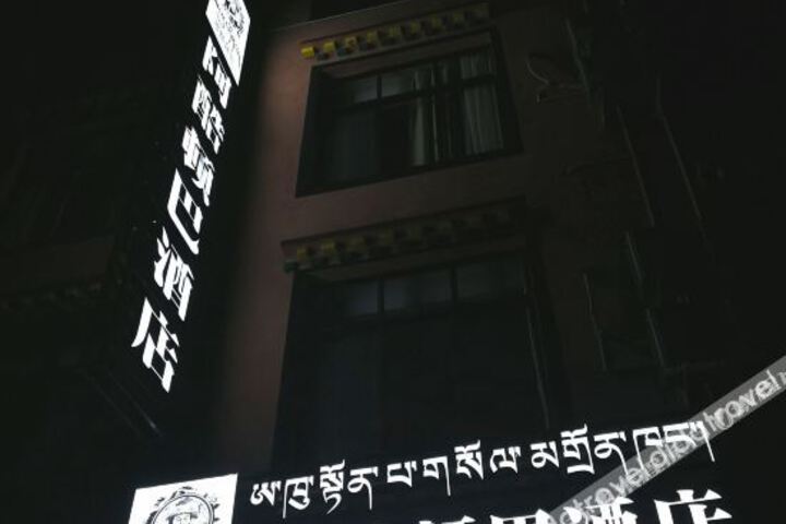 Hotel 1 of 7