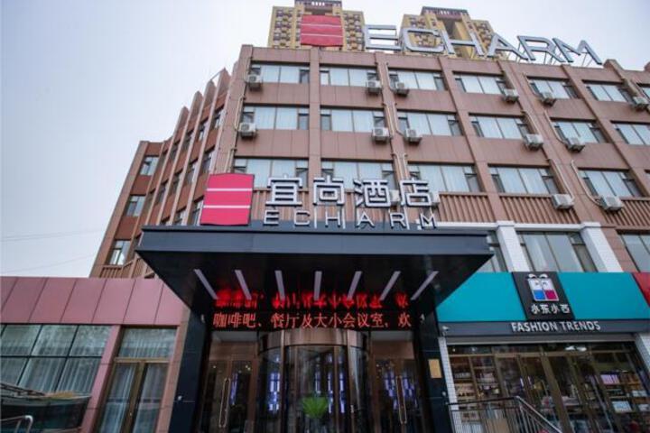 Echarm Hotel