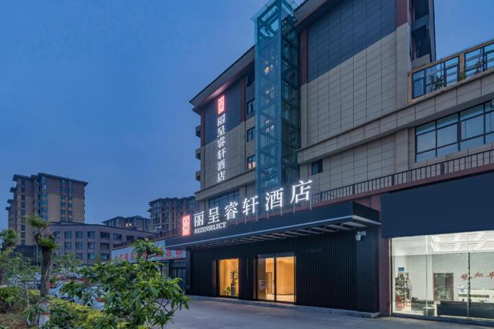 Rezen Select Hotel Dengfeng Songshan Mountain Shaolin Culture City