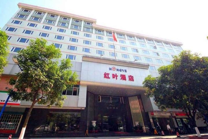 Hongye Hotel