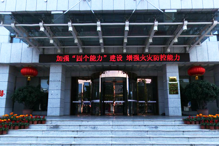 Jinluan International Hotel