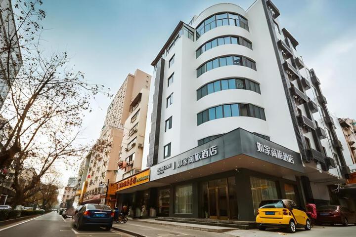 Home Inn Style Nanjing Xinjiekou Center