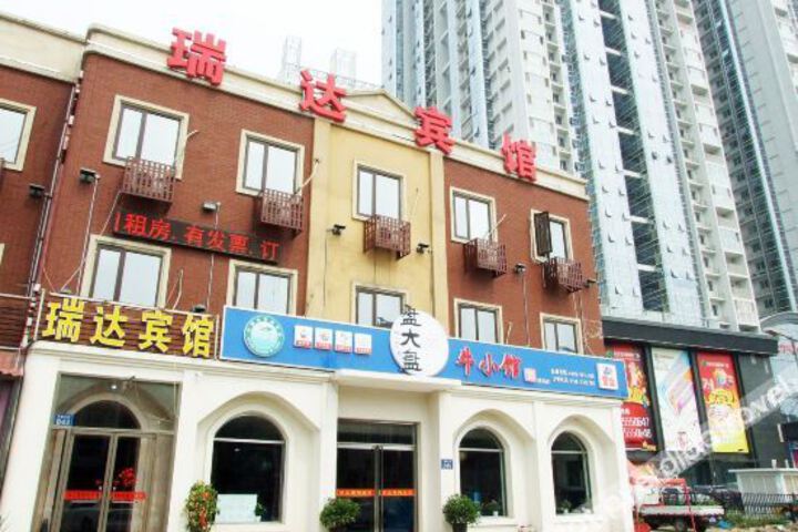 Ruida Hotel