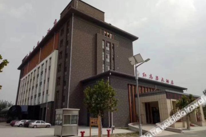Hotel 3 of 18