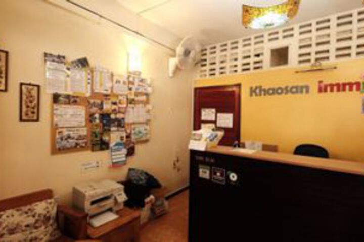 Khaosan Immjai