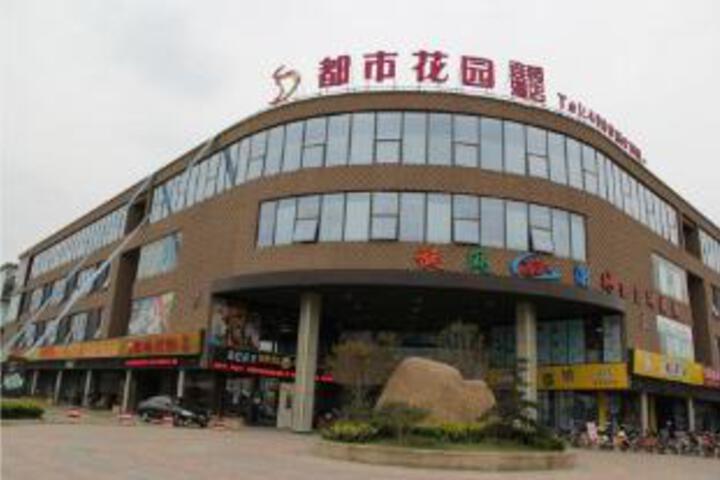 Dushi Huayuan Hotel (Suzhou Puhui Commercial Plaza)