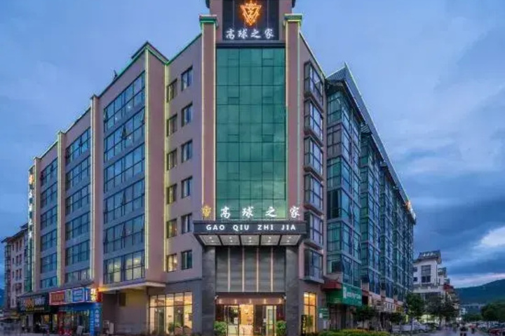 Gaoqiu Zhijia Hotel