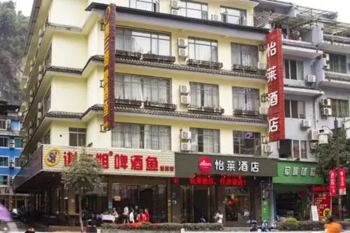 Hotel 5 of 7