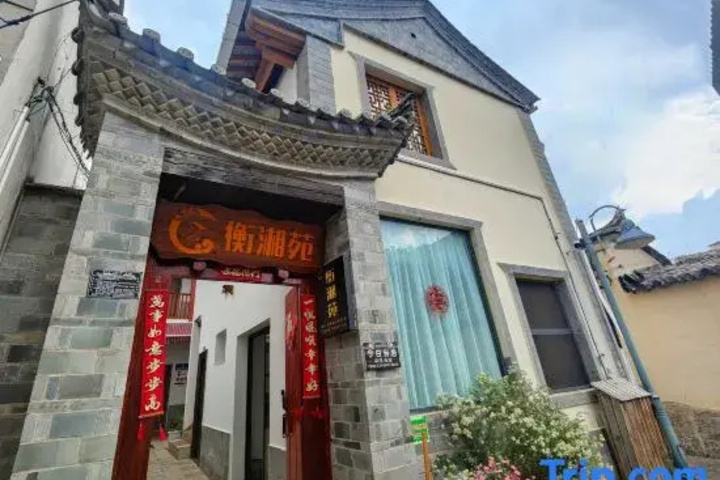 Hengyuan House