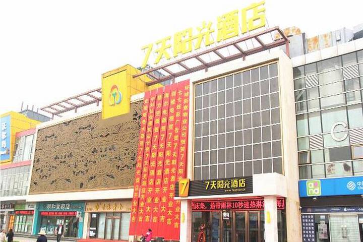 Beijing shengting Hotel