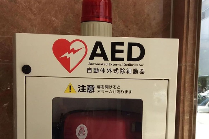 Hotel Amenity