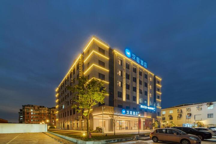 Hanting Hotel Ningbo Gulin Airport