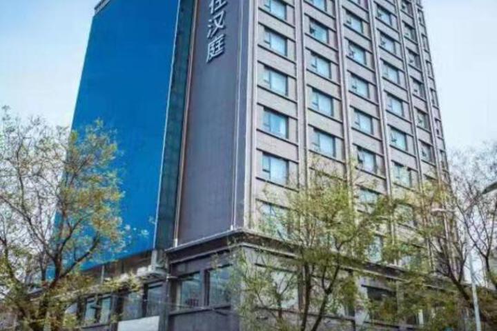 Hanting Hotel Shangqiu Xiayi County
