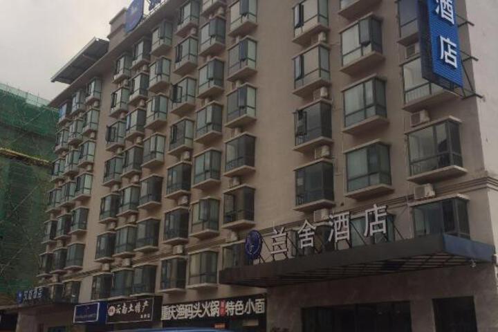 Hanting Hotel Kunming Changshui Airport