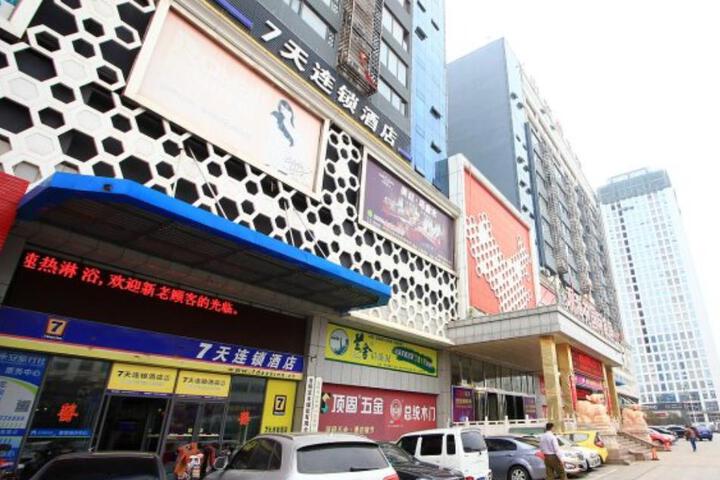 7 Days Inn Rizhao Railway Station Branch