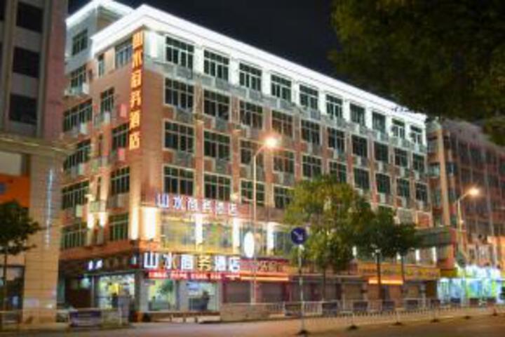 Shanshui Business Hotel