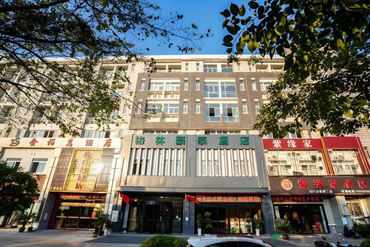 Photo of Green Tree Inn Anqing Wanjiang Avenue Country Garden Wanda Plaza