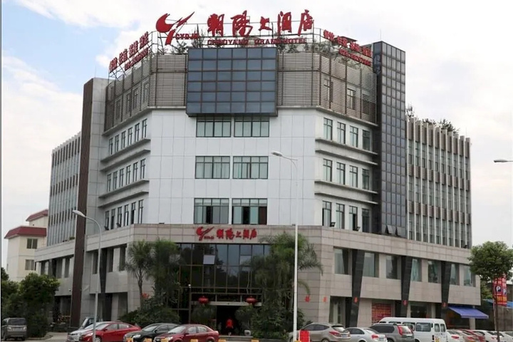Dayi Chaoyang Grand Hotel