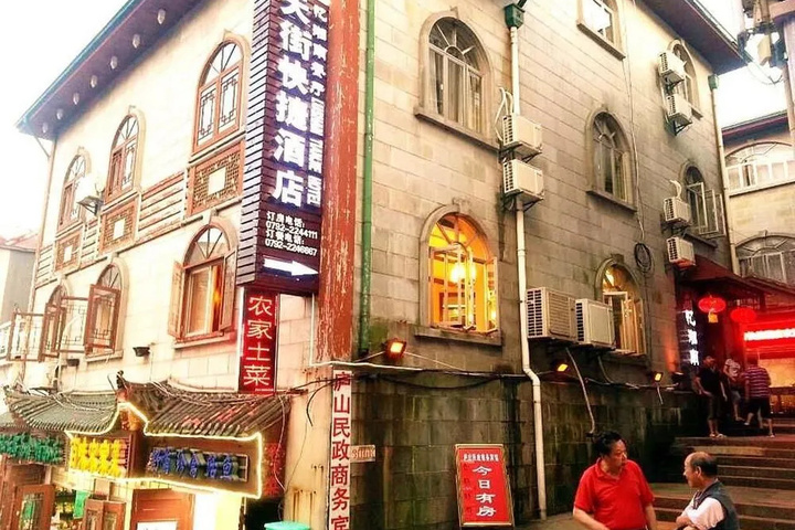 Lushang Tianjie Quick Hotel