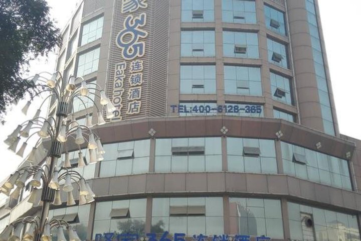 Eaka 365 Hotel Xingtai Shahe Guomao Branch