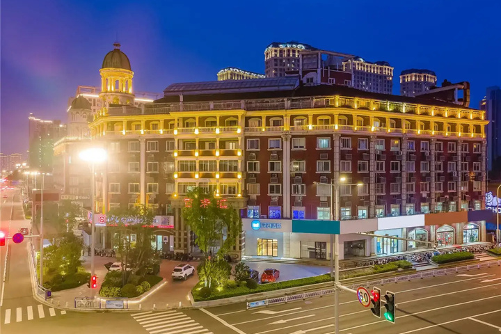 Hanting Hotel He Hai University
