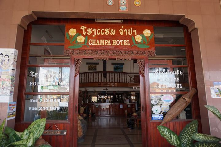 Champa Hotel